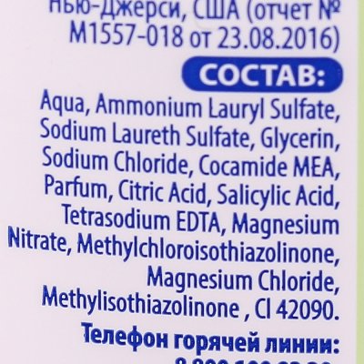 Мыло жидкое DETTOL Для чувствительной кожи антибактериальное с глицерином 250мл