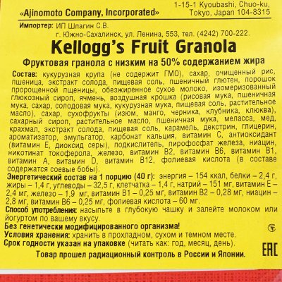 Фруктовая гранола Ajinomoto Kellog's Fruit Granola 50% с низким содержанием жира 420г