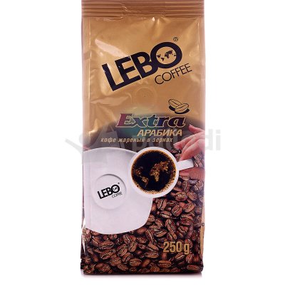 Кофе LEBO Extra Арабика 250г зерновой