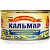 Кальмар натуральный 120г  ООО Янтарное