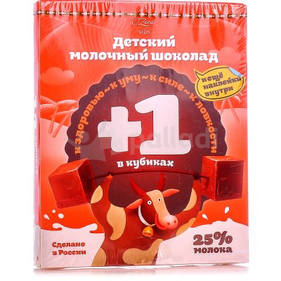 Шоколад в кубиках молочный детский (тоже самое что 1+1) для МБУДО «ДХШ» 