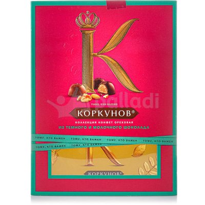Конфеты Коркунов 110г ассорти темный и молочный шоколад с орехом