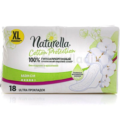 Прокладки гигиенические NATURELLA Ultra Camomile Maxi Duo 18шт 1/12