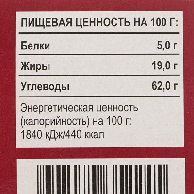 Печенье Орион Чокопай 12шт 360г вишня