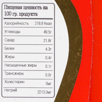 Паста Обок Перцовая 170г соевая