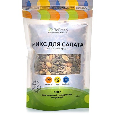 BeFresh Микс для салата 150г (микс семечек и арахиса)