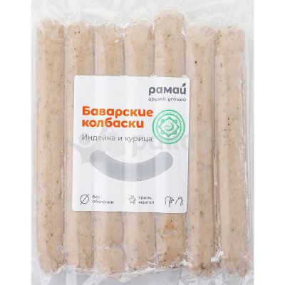 Колбаски Гриль Индейка и курица 560г Рамай