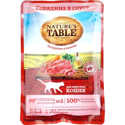 Nature's Table Говядина в соусе 85г