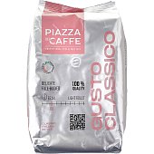 Кофе PIAZZA del CAFFE Gusto Classico 900г зерновой