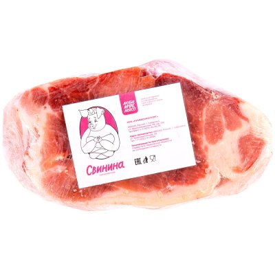 Лопатка свиная без кости 0,75кг Русмясомолторг