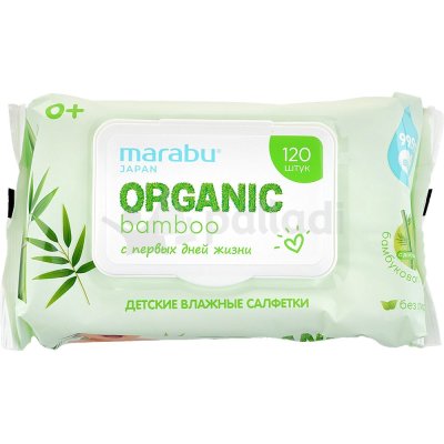 Салфетки влажные MARABU Organic детские 120шт 190*150мм (1/18)