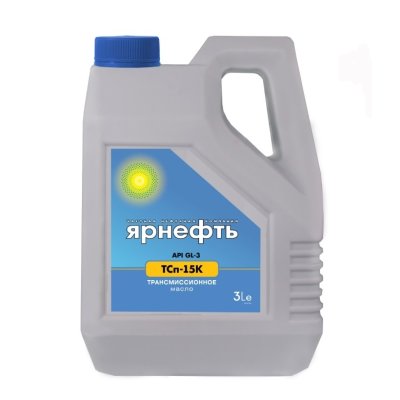 Масло трансмиссионное ТСп-15К SAE 85W-90 API GL-3 Ярнефть 3л
          Артикул: 1517