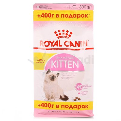 Royal Canin Kitten Корм для котят в возрасте до 12 месяцев 400г+400г в подарок