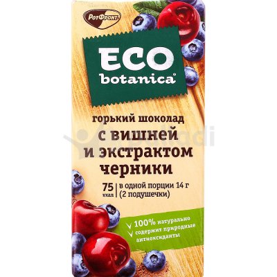 Шоколад ЭКО ботаника 85г горький с вишней и экстрактом черники