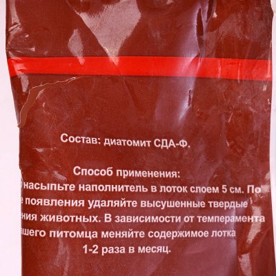Наполнитель для кошачьих туалетов впитывающий Сибирская кошка для котят 5л