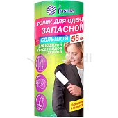Запасной ролик для одежды INSULA 1шт