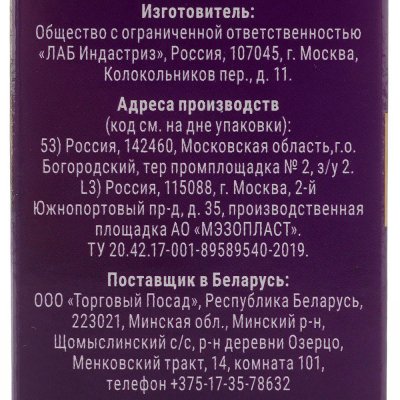 Краска-крем для волос стойкая Палетт 9-14 Жемчужный светло-русый
