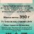 Соль пищевая 350г с пониженным содержанием натрия + калий, магний, йод