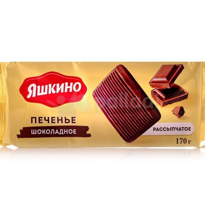 Печенье сахарное Яшкино 170г шоколадное