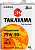 Масло трансмиссионное 75W90 GL-5 TAKAYAMA Transmission 4л (металл) синтетическое
          Артикул: 605593