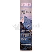Зубная паста 2080 Гималайская соль 120 г.