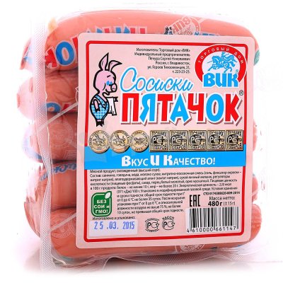 Сосиски ВИК Пятачок 450г
