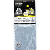 Салфетка из микрофибры ЧИСТЮЛЯ АКТИДРАЙВ Окно, стекло, зеркало