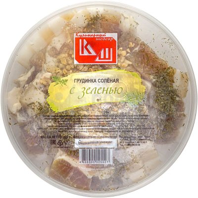 Грудинка соленая с зеленью 160г КуШ нарезка 