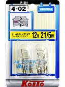 Лампа автомобильная Koito переферийная 12V 21/5W (ECE) W21/5W, блистер-упаковка 2 шт.
          Артикул: P1891
