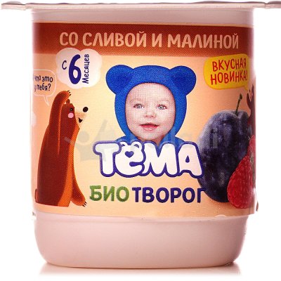 Биотворог Тема 4,2% 100г слива малина (сняли с произв)