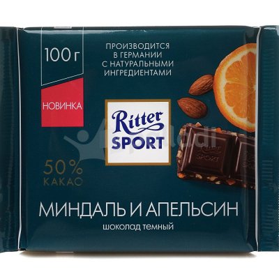 Шоколад Ritter SPORT 100г Темный миндаль и апельсин