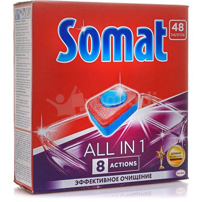 Таблетки для посудомоечной машины Somat All in 1 48 шт