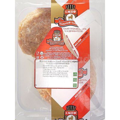 Мафины куриные с цветной капустой и морковью 450г Золотой Теленок