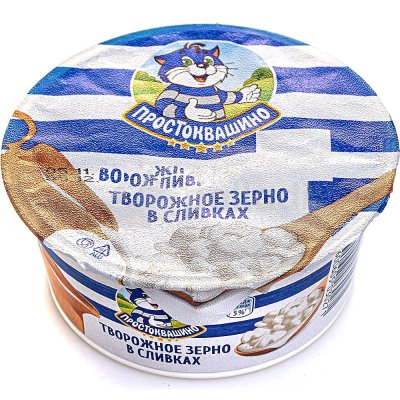 Творог Простоквашино 130г зерненый 5% жирности 1/12