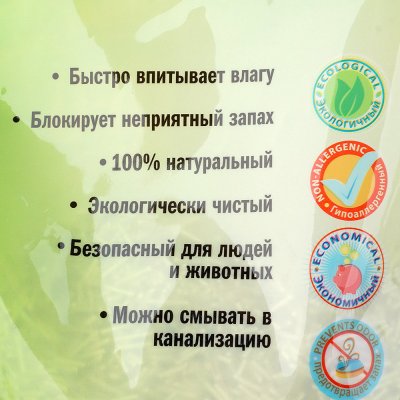 Наполнитель для кошачьих туалетов SAVANNA FIELD TOFU комкующийся смываемый соевый 10л Лаванда
