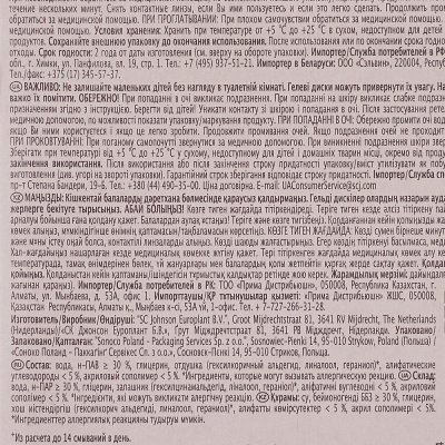 Диски чистоты Туалетный утенок Цитрусовый вихрь 6шт