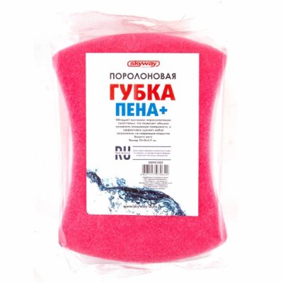 Губка поролоновая 19*15*5,9 SKYWAY Пена+
          Артикул: S00901003