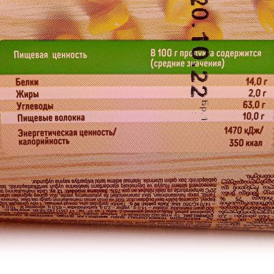 Хлебцы Здоровое меню кукурузно-пшеничные 90г
