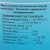 Вода питьевая негазированная 5л Источник природный