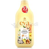 Кондиционер-концентрат для белья GRASS EVA Baby 1000мл гипоаллергенный
