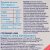 Молочный коктейль Большая Кружка 932мл ваниль