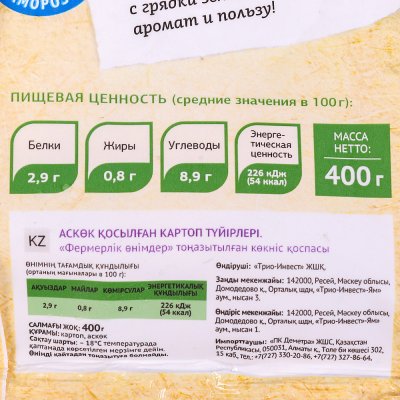 Мираторг Картофельные дольки 400г с укропом