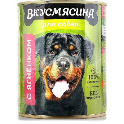 Вкусмясина Корм для собак ягненок 850г 98860
