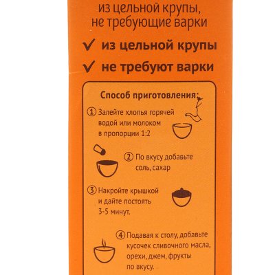 Хлопья Эндакси овсяные 400г  1/10