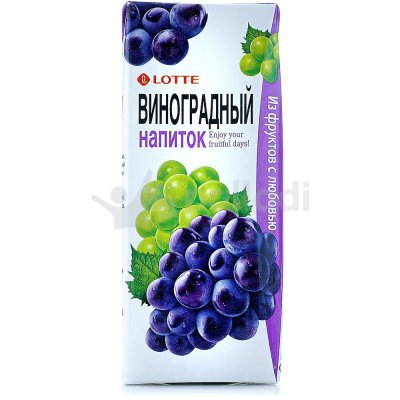Напиток Лотте виноград 0,19л