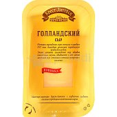 Сыр Брест-Литовск 130г Голландский 45% нарезка