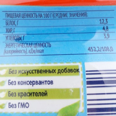 Мясное пюре Фруто Няня 80г кролик ст/б 