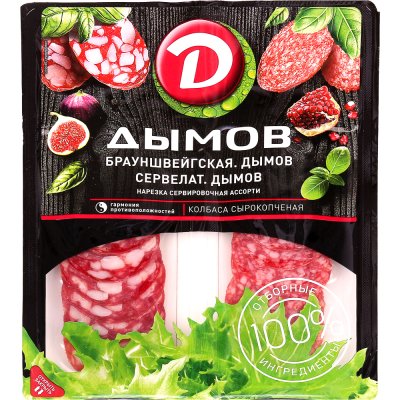 Дымов колбаса сырокопченая Брауншвейгская + Сервелат 90г