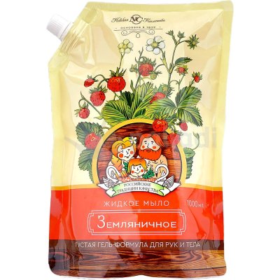 Мыло жидкое Невская косметика 1000мл Земляничное