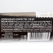 Пакеты для завтраков ЧИСТЮЛЯ в рулоне 26*40 100шт (1/20)